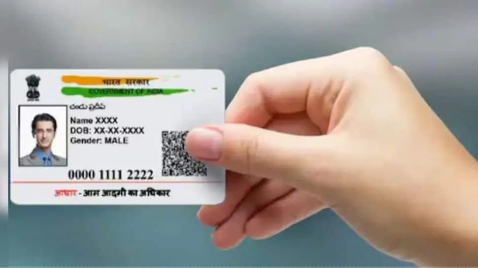 Verify Aadhaar Before Accepting