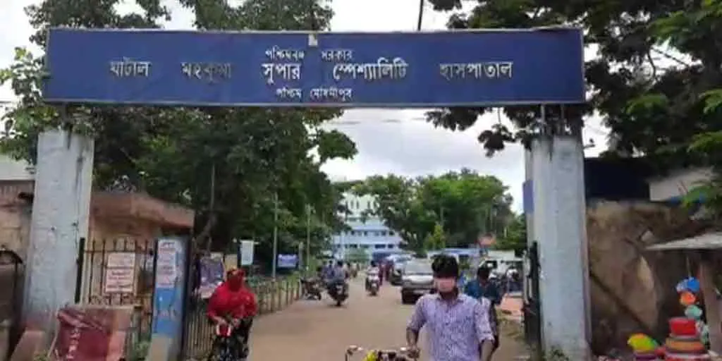 West Midnapore Ghatal sub-divisional hospital BJP blames over vaccination |  West Midnapore: “নেতাদের সুপারিশ মতো ভ্যাকসিনেশন চলছে,” ঘাটাল মহকুমা  হাসপাতালে বেনয়িমের অভিযোগ বিজেপির