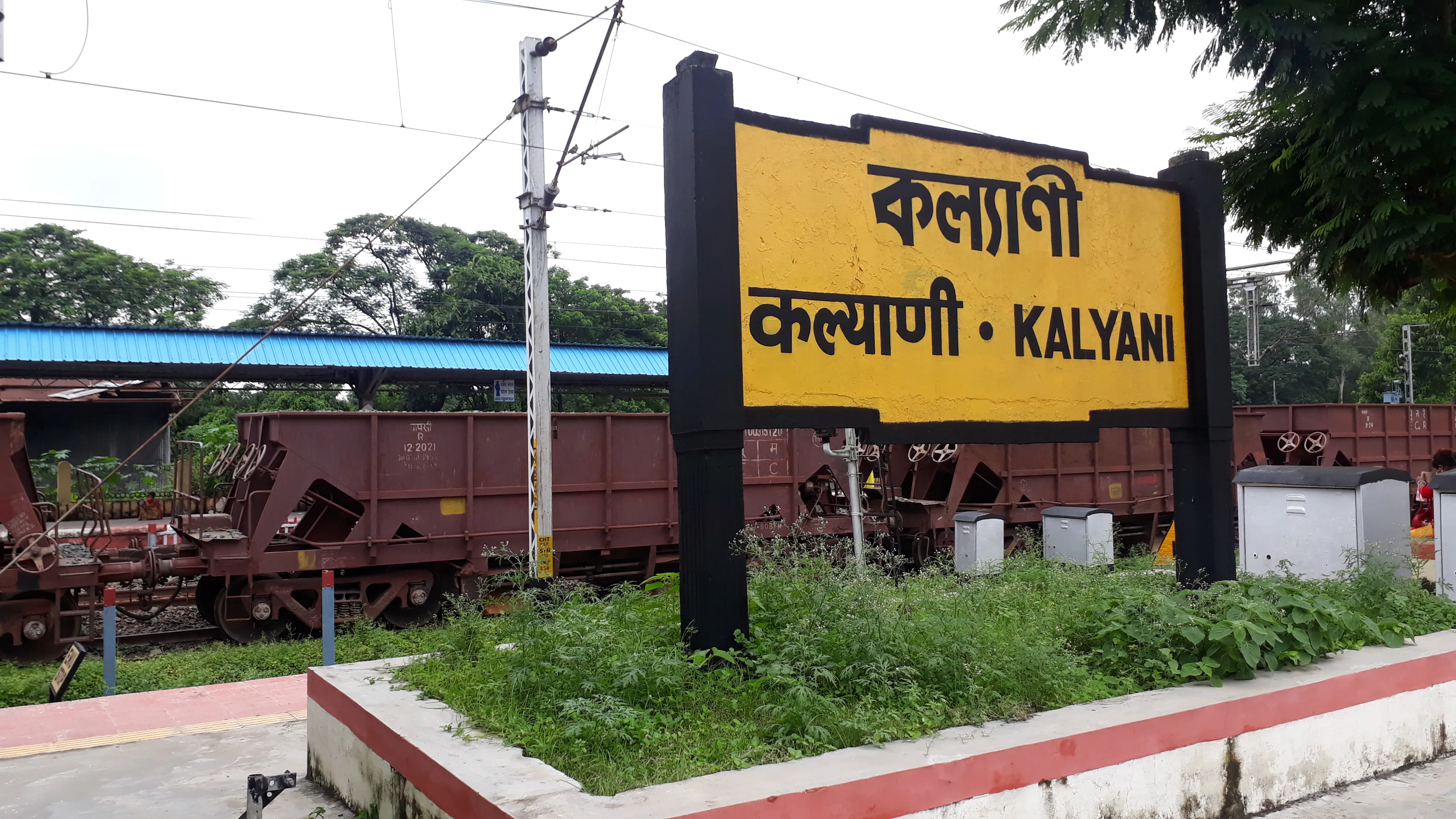 File:Kalyani station board 02.jpg - Wikimedia Commons