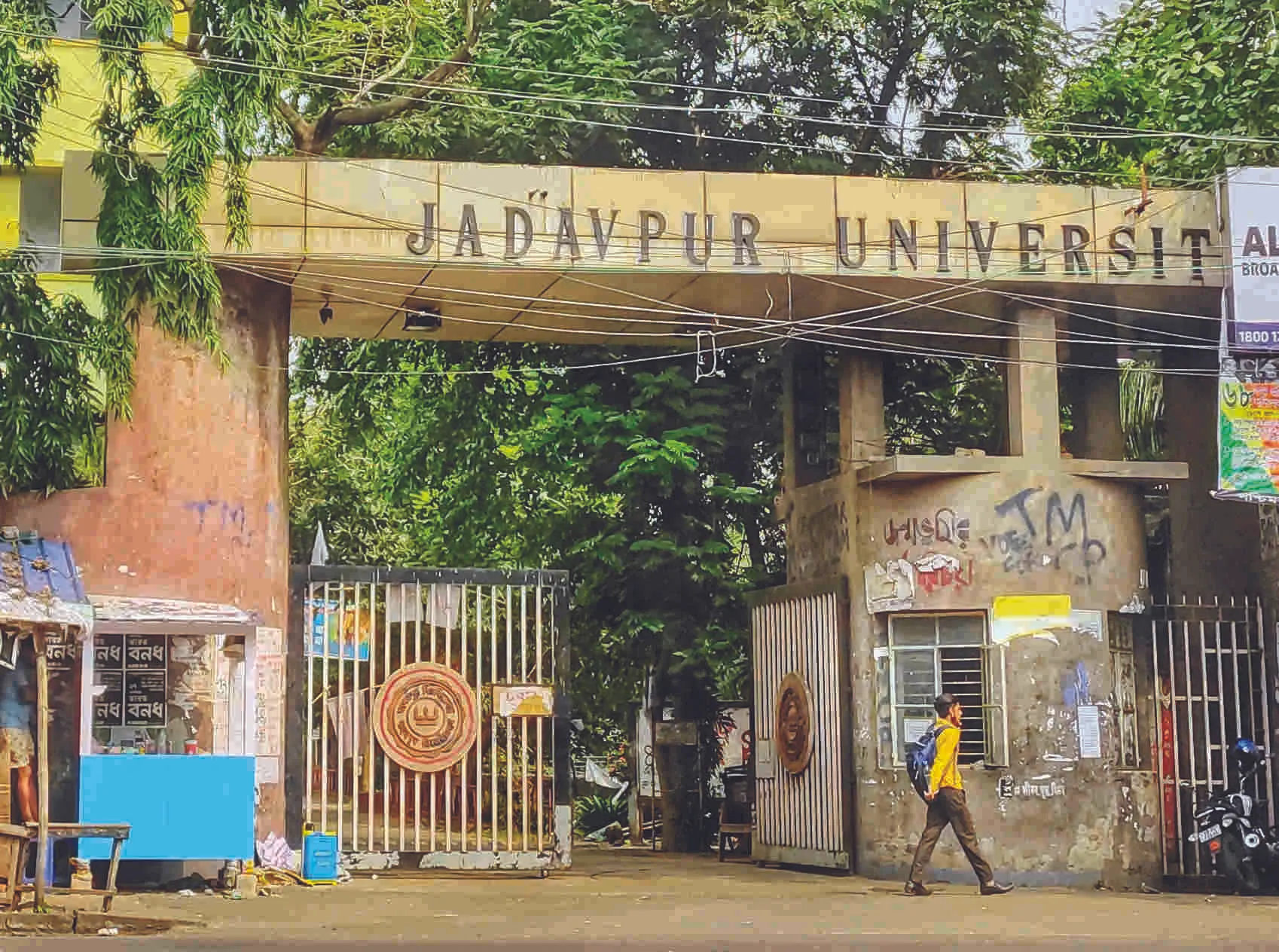 Jadavpur University student dies at campus hostel; CM speaks to father of  deceased