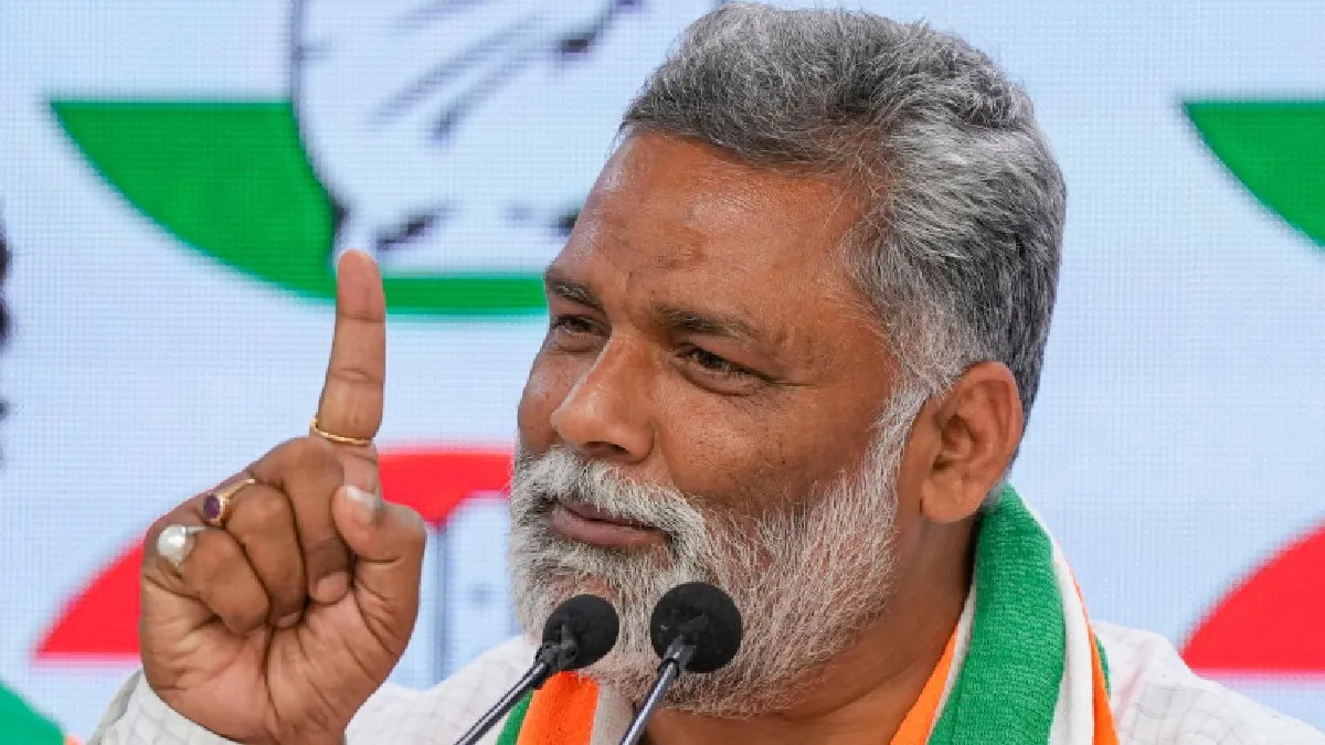 Bihar Independent candidate Pappu Yadav controversial statement regarding  Vote counting In purnea seat | Pappu Yadav: 'अगर जबरदस्ती लोकतंत्र की मौत  होगी तो महाभारत का संग्राम होगा', नतीजे से ...