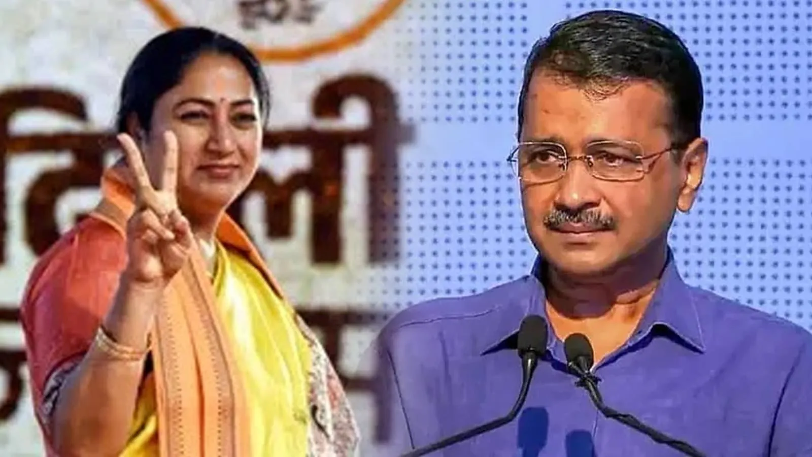 दिल के अरमां आंसुओं में बह गए... रेखा गुप्ता बनीं दिल्ली की CM तो अरविंद  केजरीवाल ने दी बधाई, कहा- मैं उम्मीद करता हूं कि... | Republic Bharat