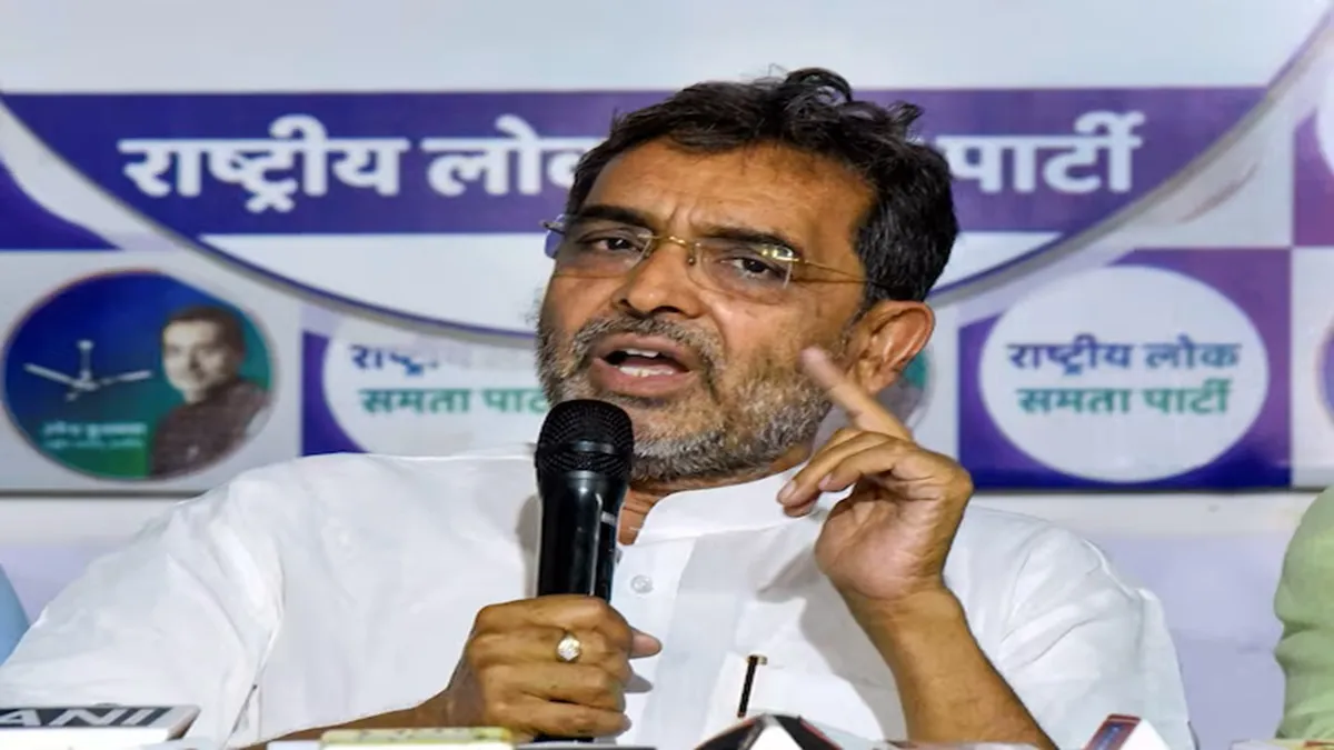 Upendra Kushwaha nominated to Rajya Sabha as NDA candidate from Bihar –  India TV