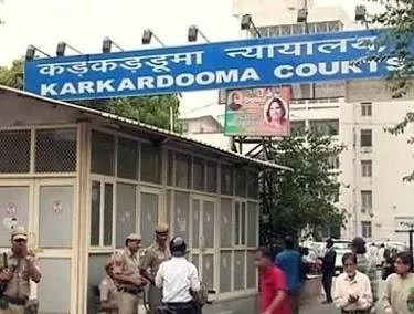 Karkardooma Court in Karkardooma,Delhi - Judicial Courts near me in Delhi -  Justdial