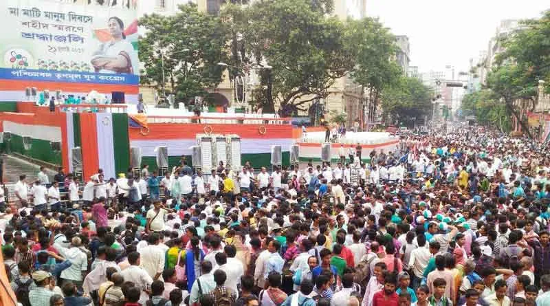 This is what people answered when asked about 21 July, Shahid Diwas