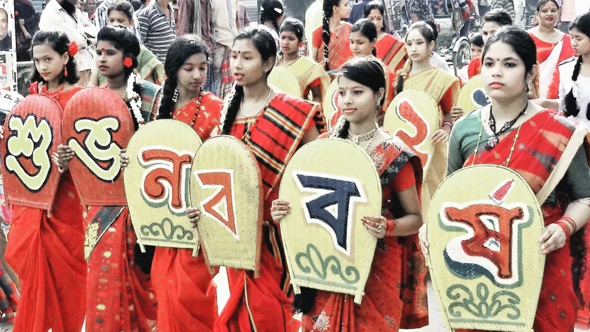Pahela Baishakh Noboborsho: বাংলা নববর্ষ, সংস্কৃতি ও রাজনীতি | Indian  Express Bangla