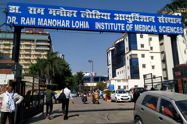 Dr. Ram Manohar Lohia Hospital , Delhi - Psypathy