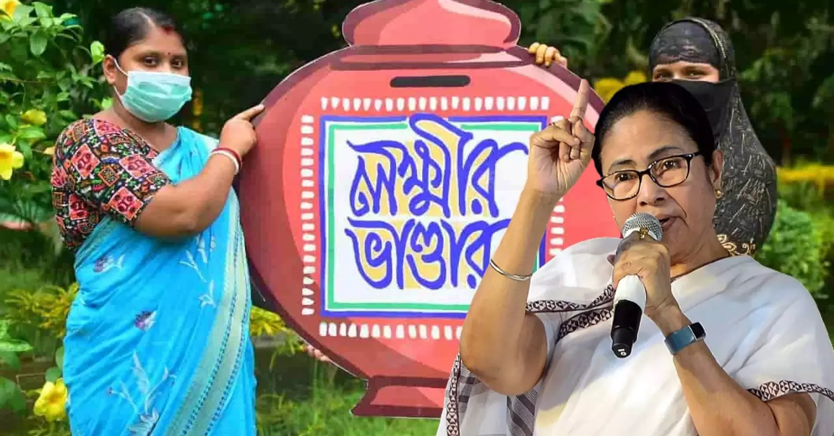 হঠাৎ বদলে গেল নিয়ম! লক্ষ্মীর ভাণ্ডারে বড়সড় পরিবর্তন আনল সরকার- Bangla  News