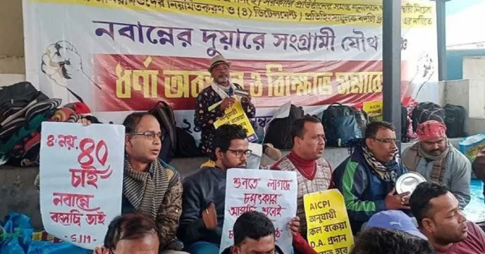 DA Protest: ৪ শতাংশ ডিএ 'মমতার আইওয়াশ' বলে সরকারি কর্মীদের বিক্ষোভ তুঙ্গে