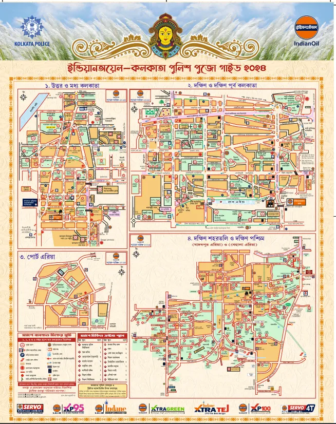 The Kolkata Police Puja Guide, sponsored by Traditional Indian Oil, was launched today. This comprehensive guide provides essential details on pandals, traffic regulations, helpline numbers, and more, ensuring a seamless Durga Puja experience.