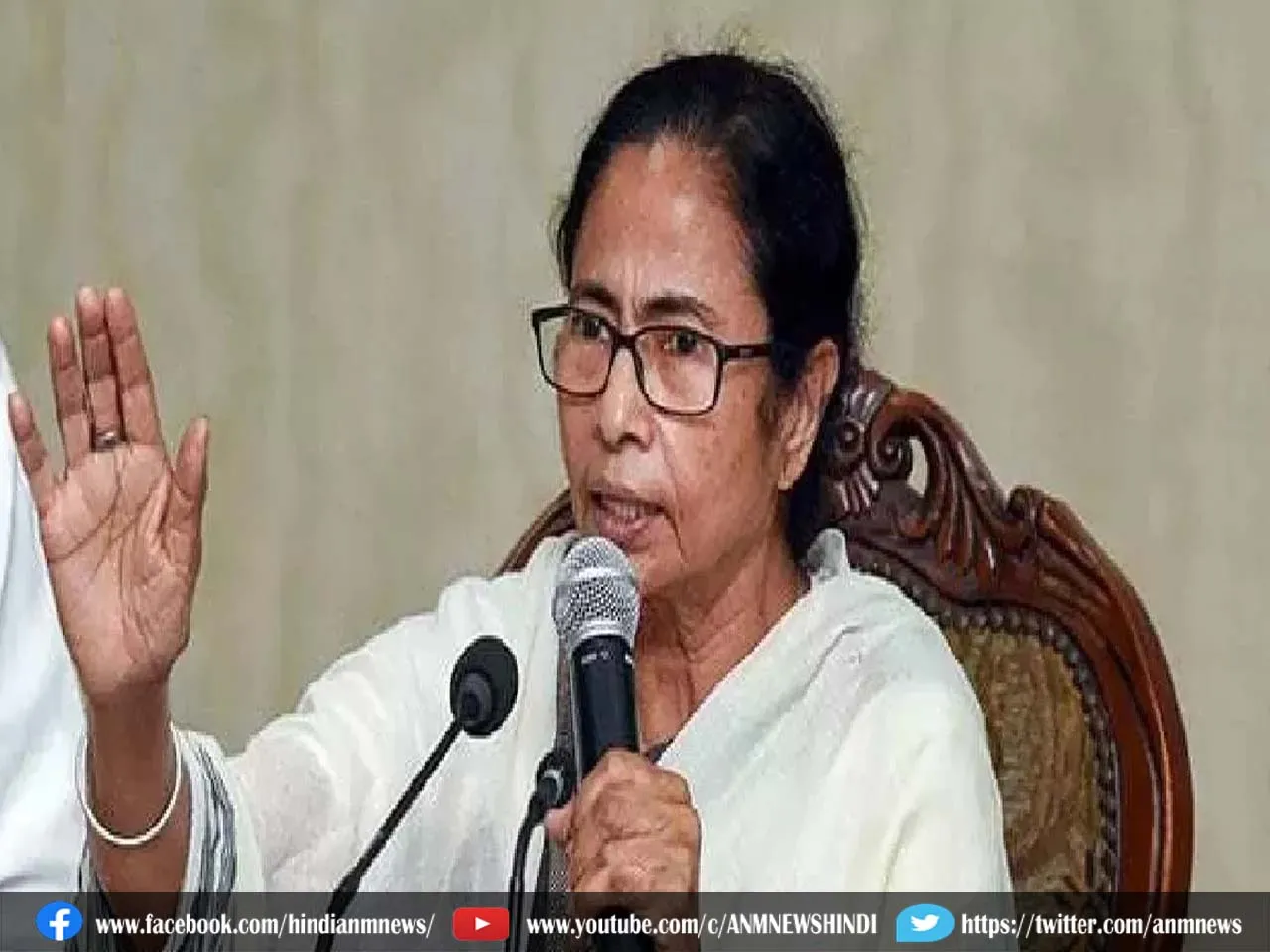 mamata banerjee