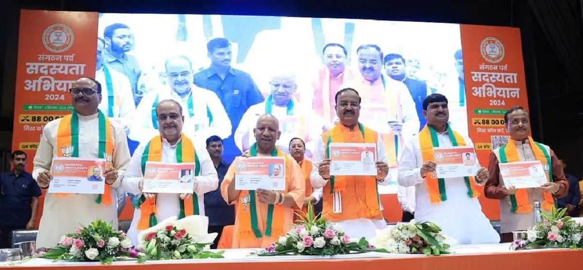  यूपी में भाजपा की सक्रिय सदस्यता अभियान की शुरुआत, सीएम योगी बने पहले सदस्य