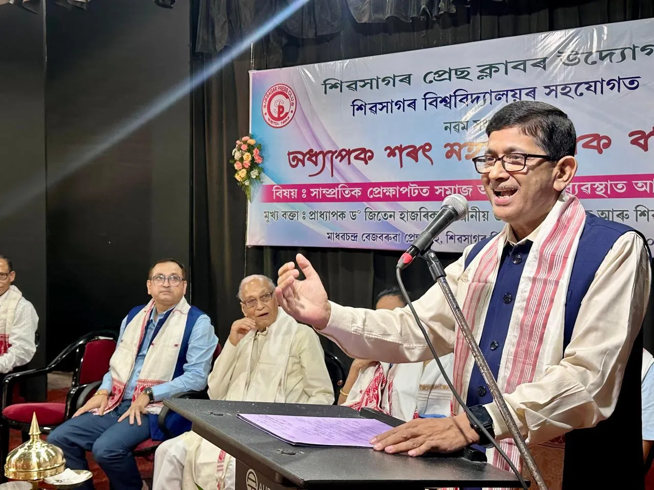 বক্তৃতা প্ৰদান