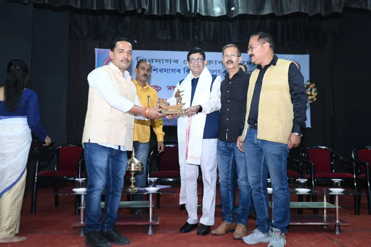 অধ্যাপক শৰৎ মহন্ত স্মাৰক বক্তৃতানুষ্ঠান