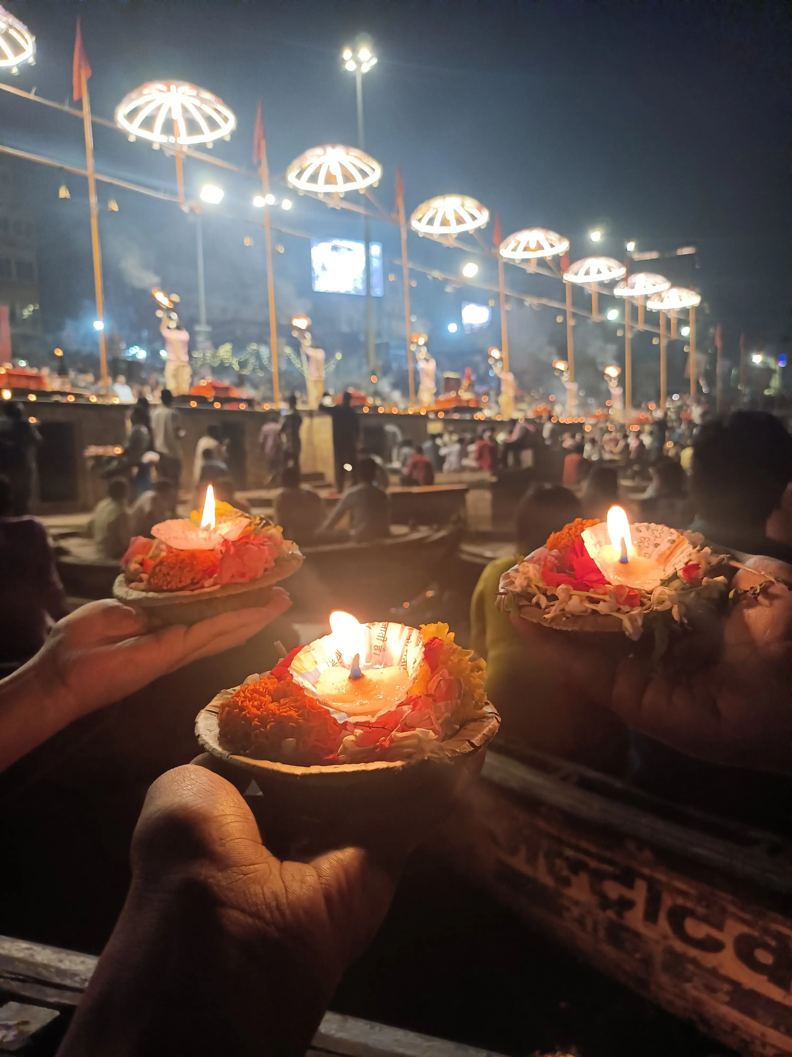 গংগা আৰতি