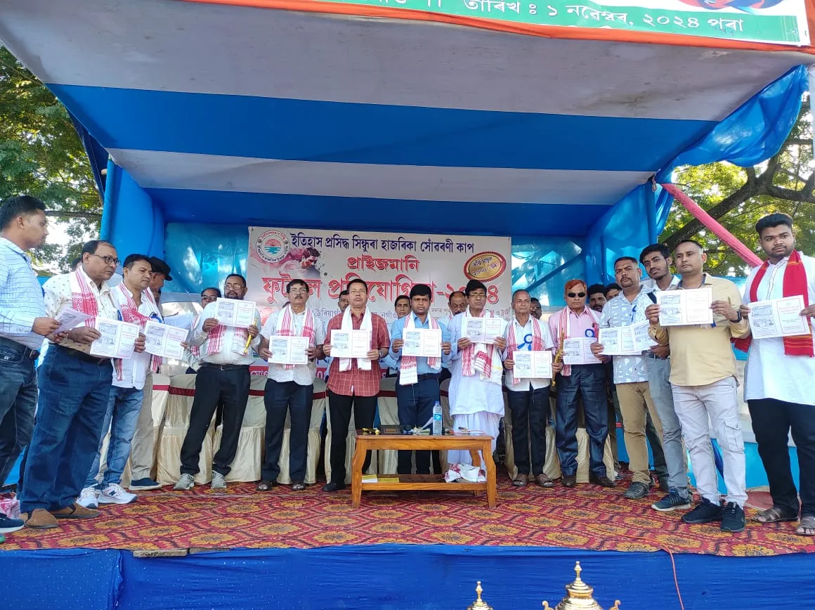 সিন্ধুৰা হাজৰিকা সোৱৰণী প্ৰাইজমানি ফুটবল প্ৰতিযোগিতা