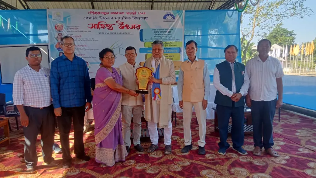 মহাৰজত জয়ন্তী