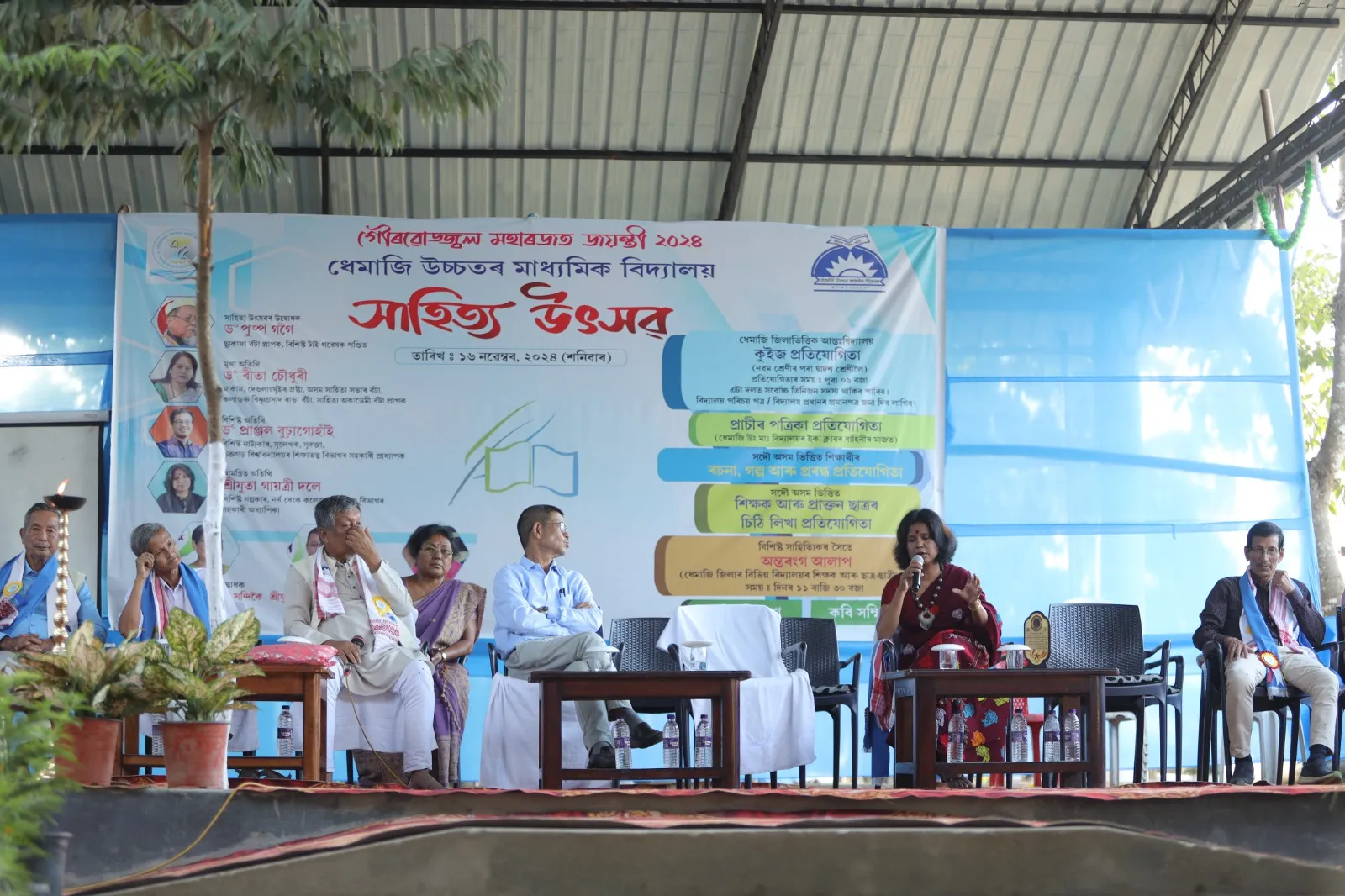 মহাৰজত জয়ন্তী