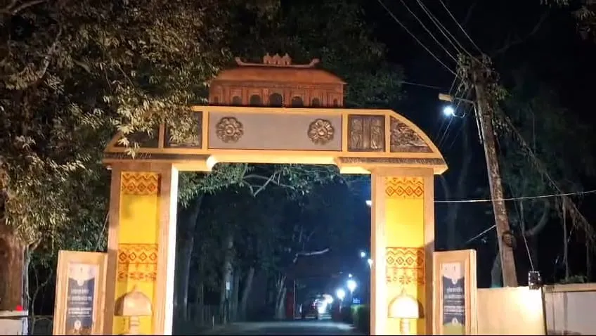 কাজিৰঙা
