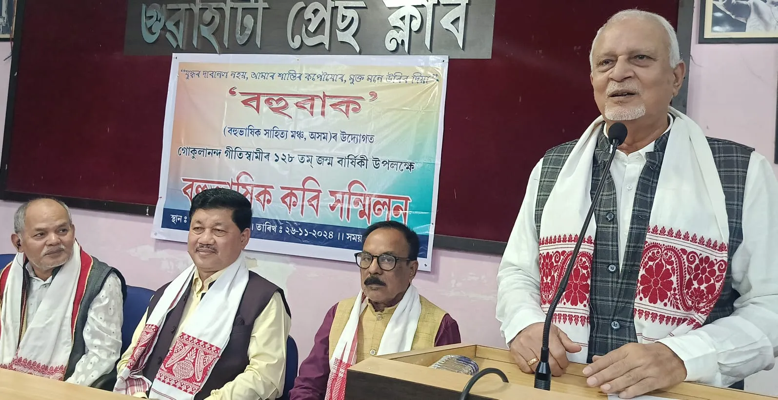 মণিপুৰত শান্তি প্ৰতিষ্ঠাৰ আশাৰে বহুভাষিক কবি সন্মিলন সম্পন্ন