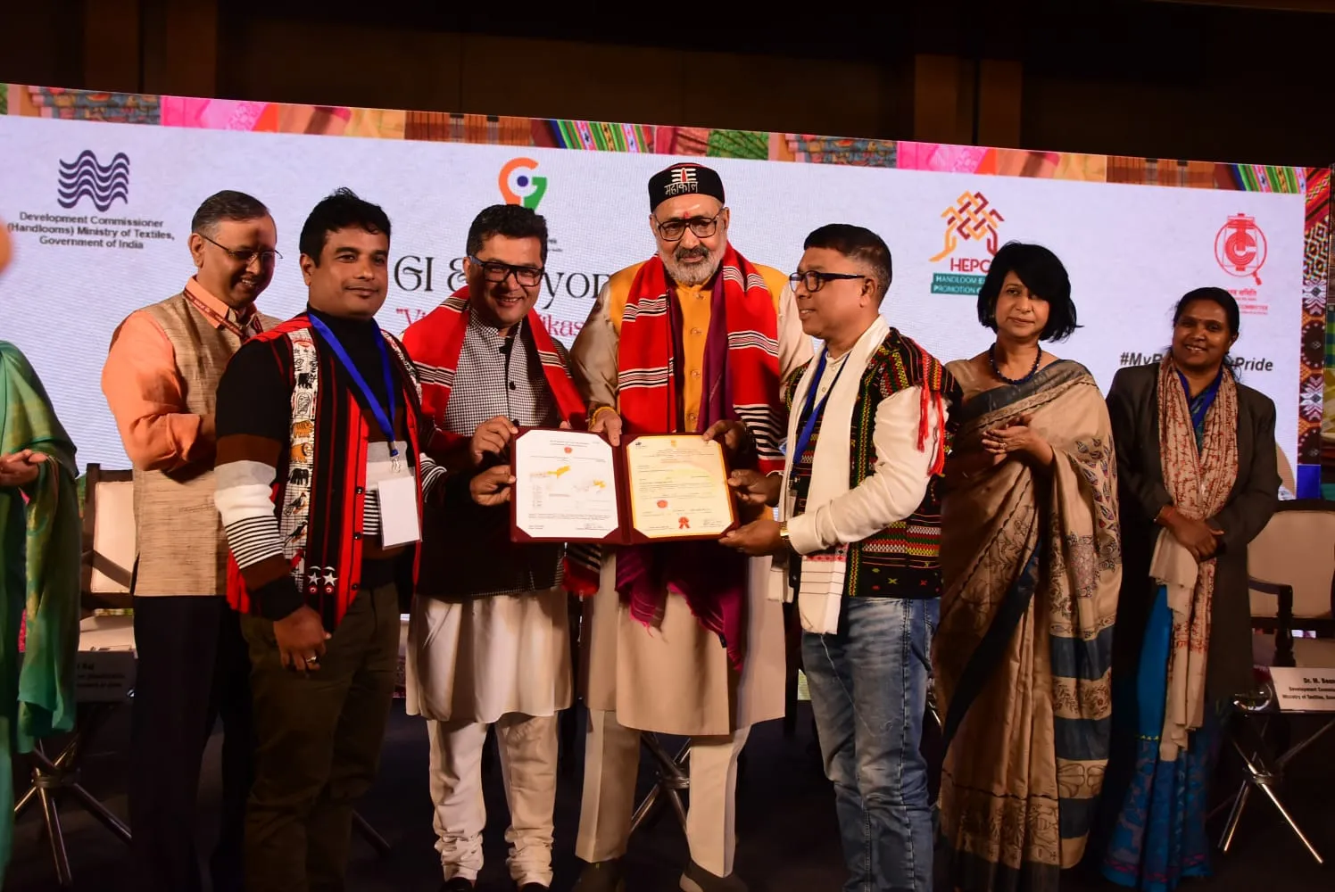 মিচিং বস্ত্ৰ শিল্পক জি আই প্ৰমাণ পত্ৰ প্ৰদান