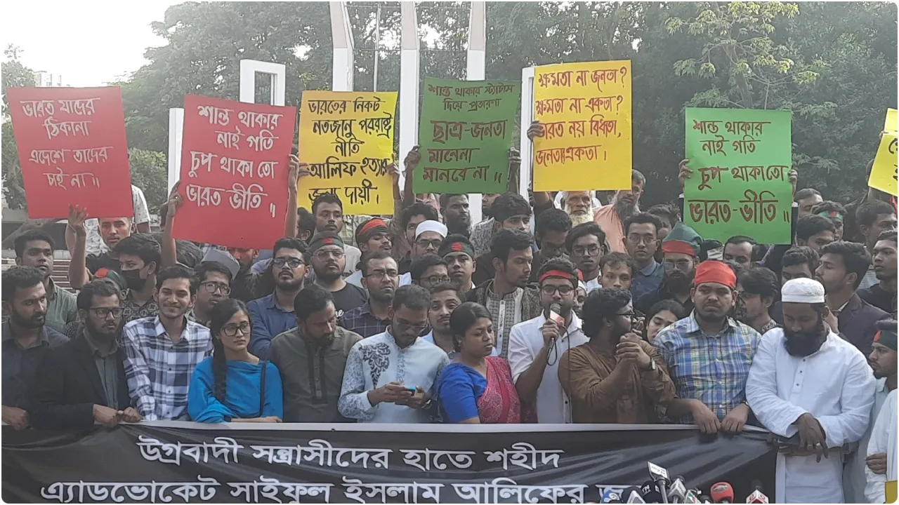 ISKON ক বাংলাদেশত নিষিদ্ধ কৰাৰ দাবীত উত্তাল চট্টগাম