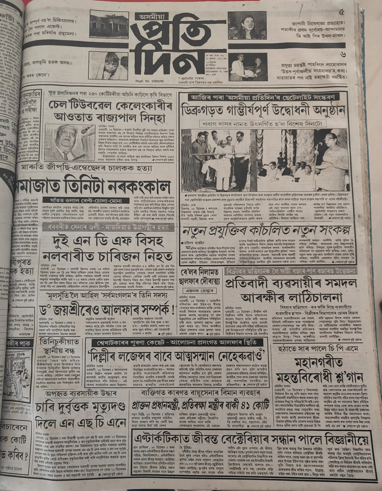 কদক