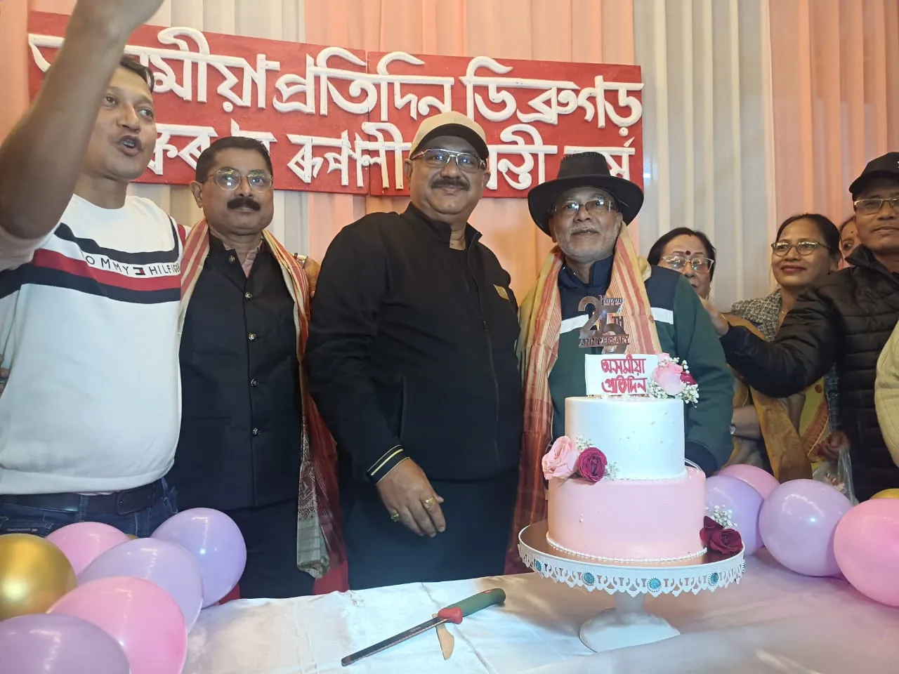 অসমীয়া প্ৰতিদিন ডিব্ৰুগড় সংস্কৰণ