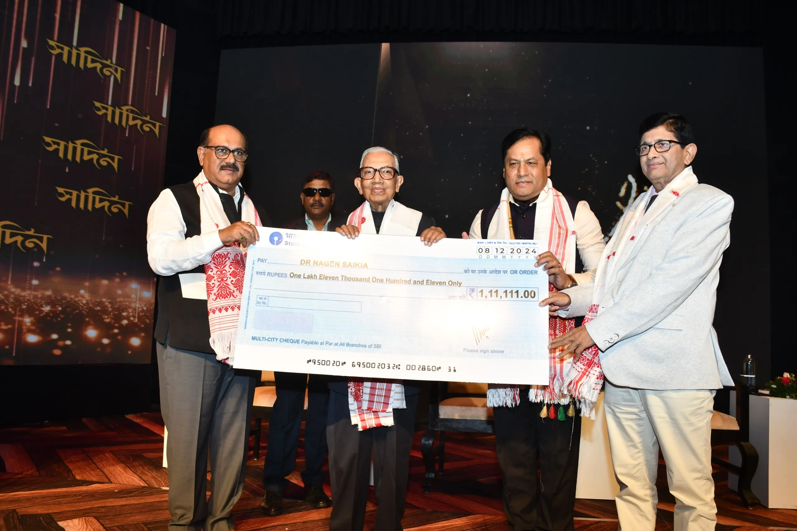 নগেন শইকীয়াক জীৱনজোৰা সাধানা বঁটা, হাইদৰ হুছেইনক সাদিন বঁটা প্ৰদান...