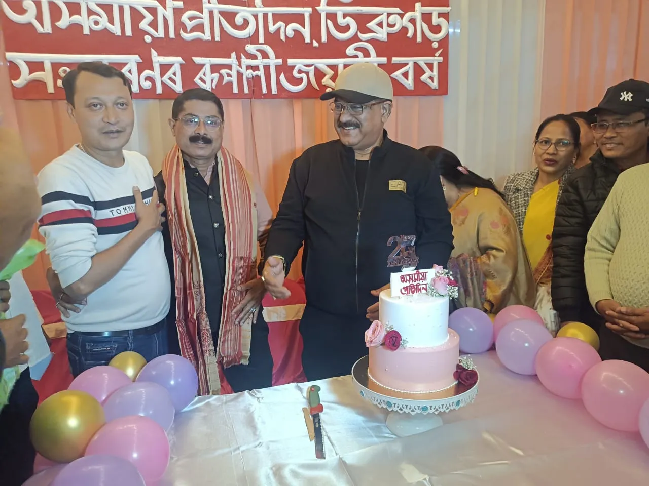 অসমীয়া প্ৰতিদিন ডিব্ৰুগড় সংস্কৰণ