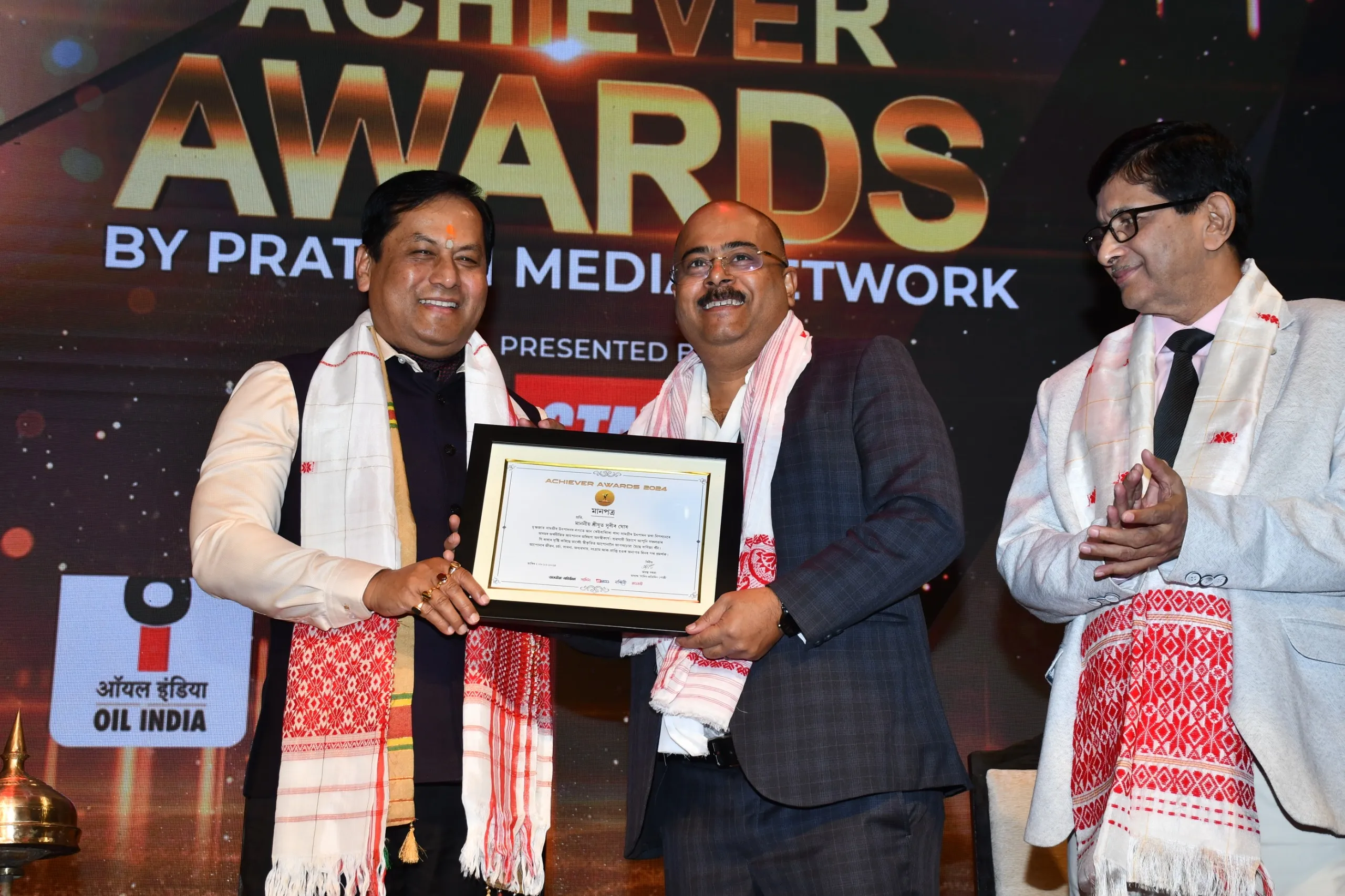 বিশিষ্ট উদ্যোগী, অন্নপূর্ণা গ্ৰুপৰ স্বত্বাধিকাৰী সুবিৰ ঘোষলৈ Excellence in Business Award সন্মান