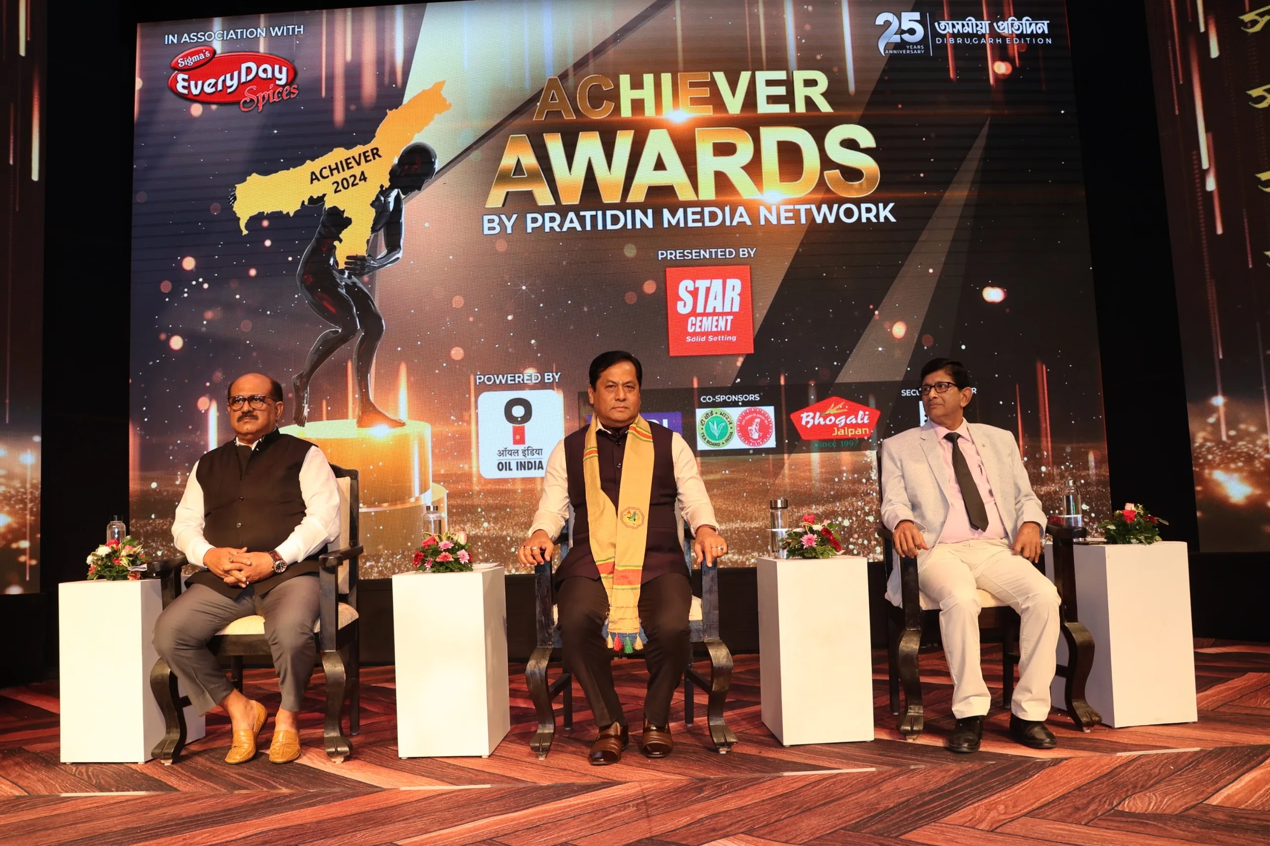 আৰম্ভ হ'ল 'সাদিন প্ৰতিদিন গোষ্ঠী'ৰ এচিভাৰ এৱাৰ্ড-২০২৪ অনুষ্ঠান...