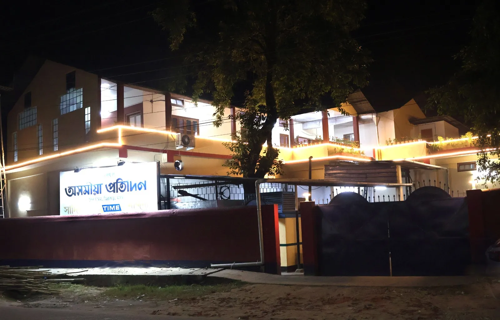 অসমীয়া প্ৰতিদিন ডিব্ৰুগড় সংস্কৰণ