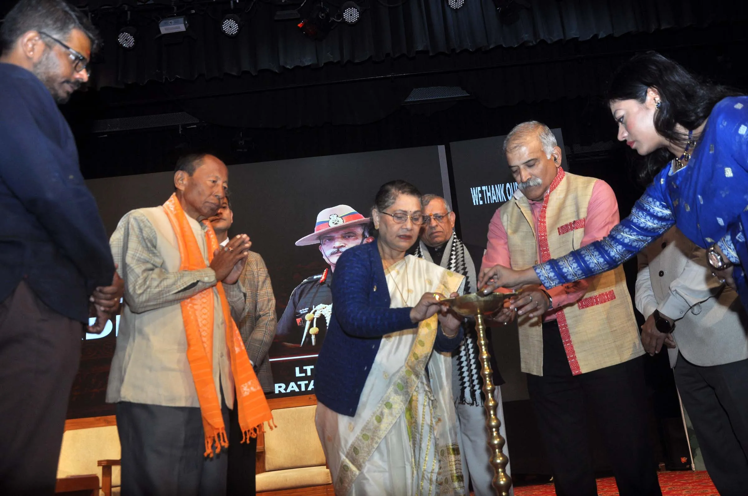 প্ৰাগজ্যোতিষপুৰ সাহিত্য উৎসৱ-২০২৪