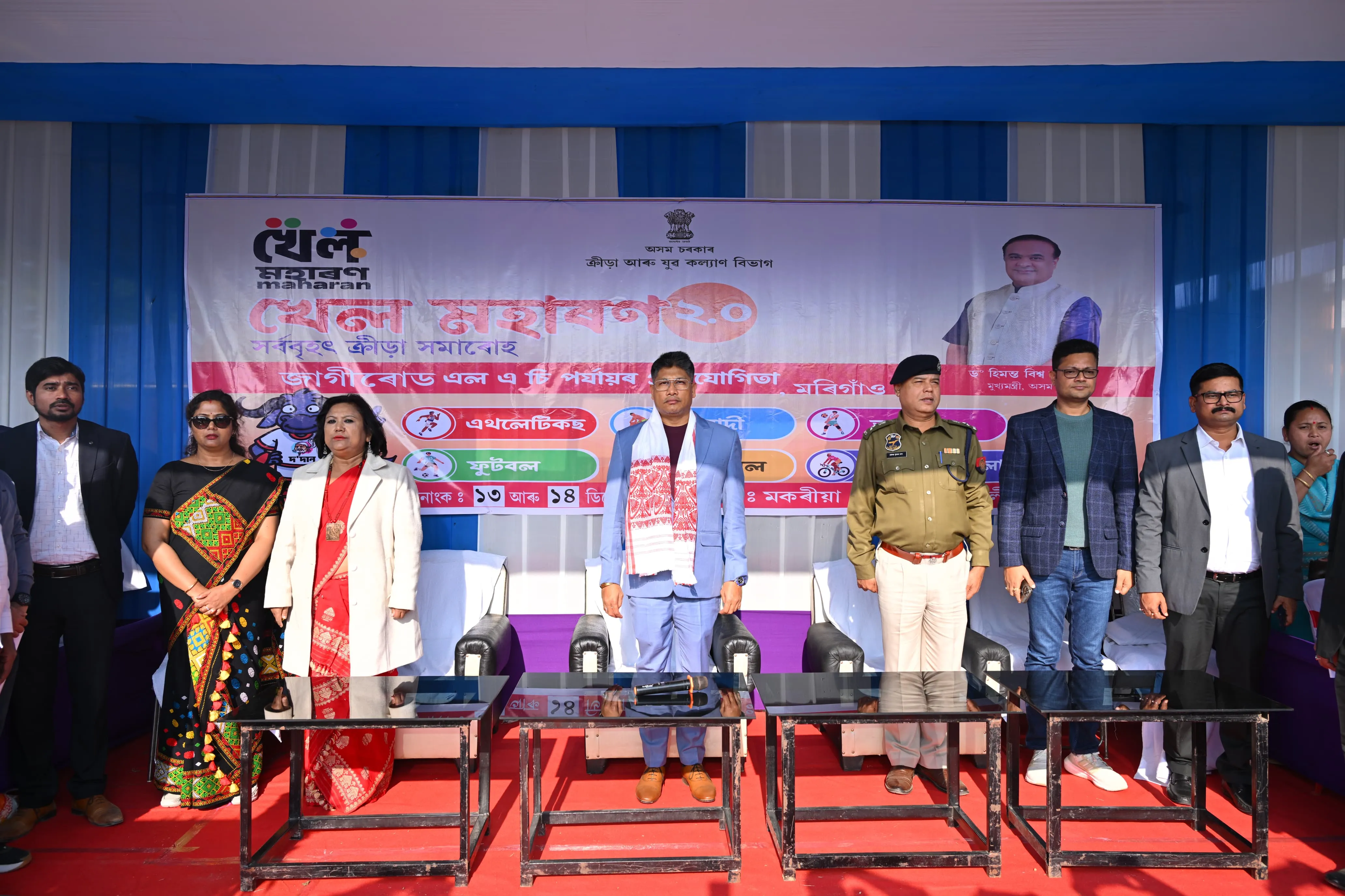 মৰিগাঁৱত বিকাশৰ দিন, বাণীকান্ত কাকতি বঁটা প্ৰদানঃ খেল মহাৰণ আৰম্ভণি