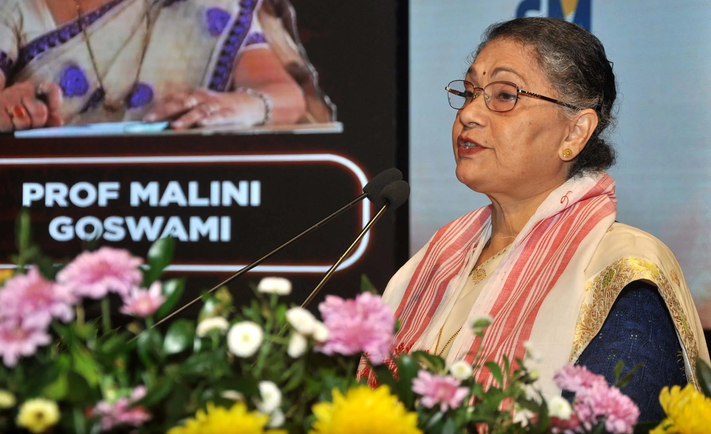 প্ৰাগজ্যোতিষপুৰ সাহিত্য উৎসৱ-২০২৪