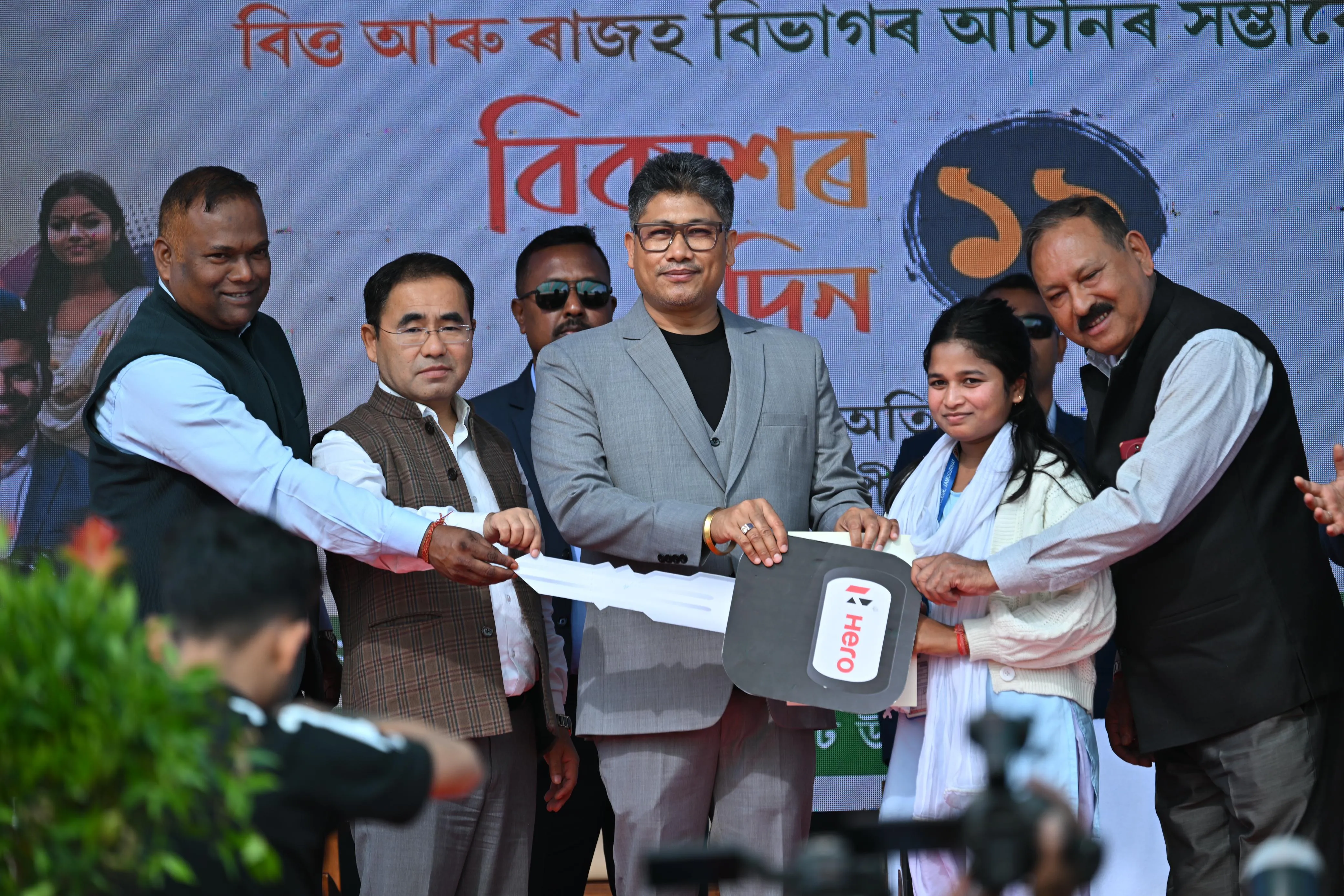 তেজপুৰত বিকাশৰ দিন অনুষ্ঠানঃ মন্ত্ৰী পীযুষ হাজৰীকাৰ অংশগ্ৰহণ...