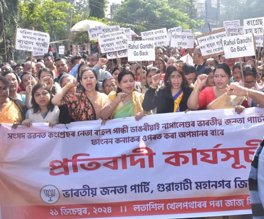 গুৱাহাটীত ভৱেশ কলিতাৰ নেতৃত্বত গুৱাহাটীত  BJP-এ কৰিলে প্ৰতিবাদ