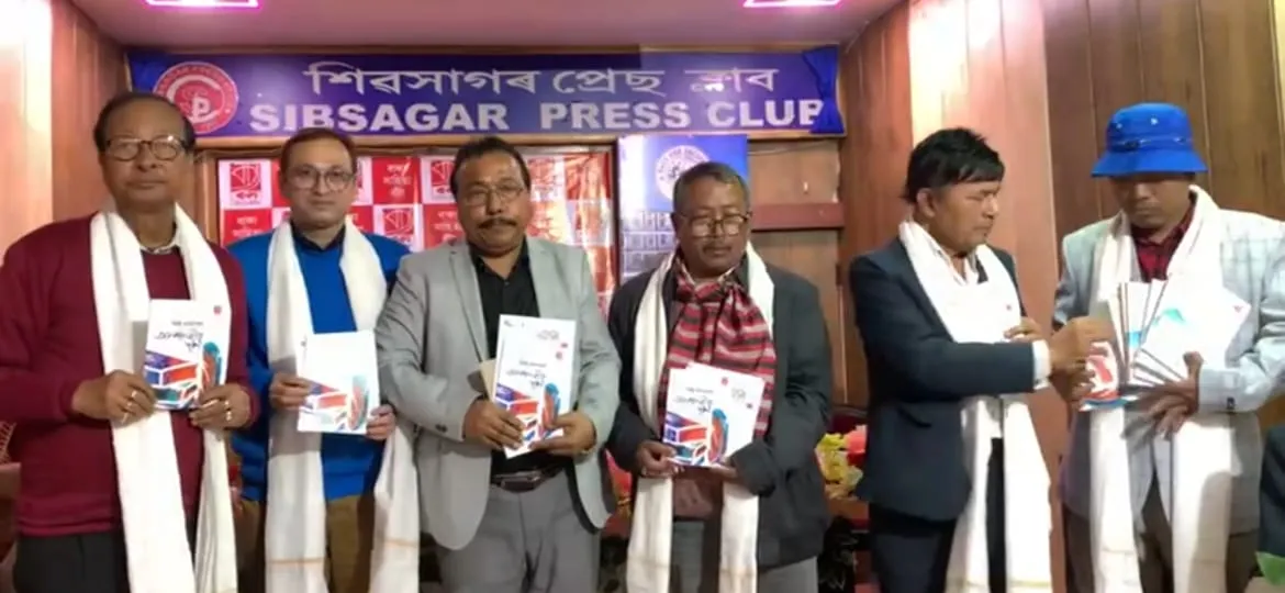 বিশিষ্ট সাহিত্যিক ড০ জয়ন্ত মাধৱ বৰাক বাক্য সাহিত্য বঁটা-২০২৪ প্ৰদান