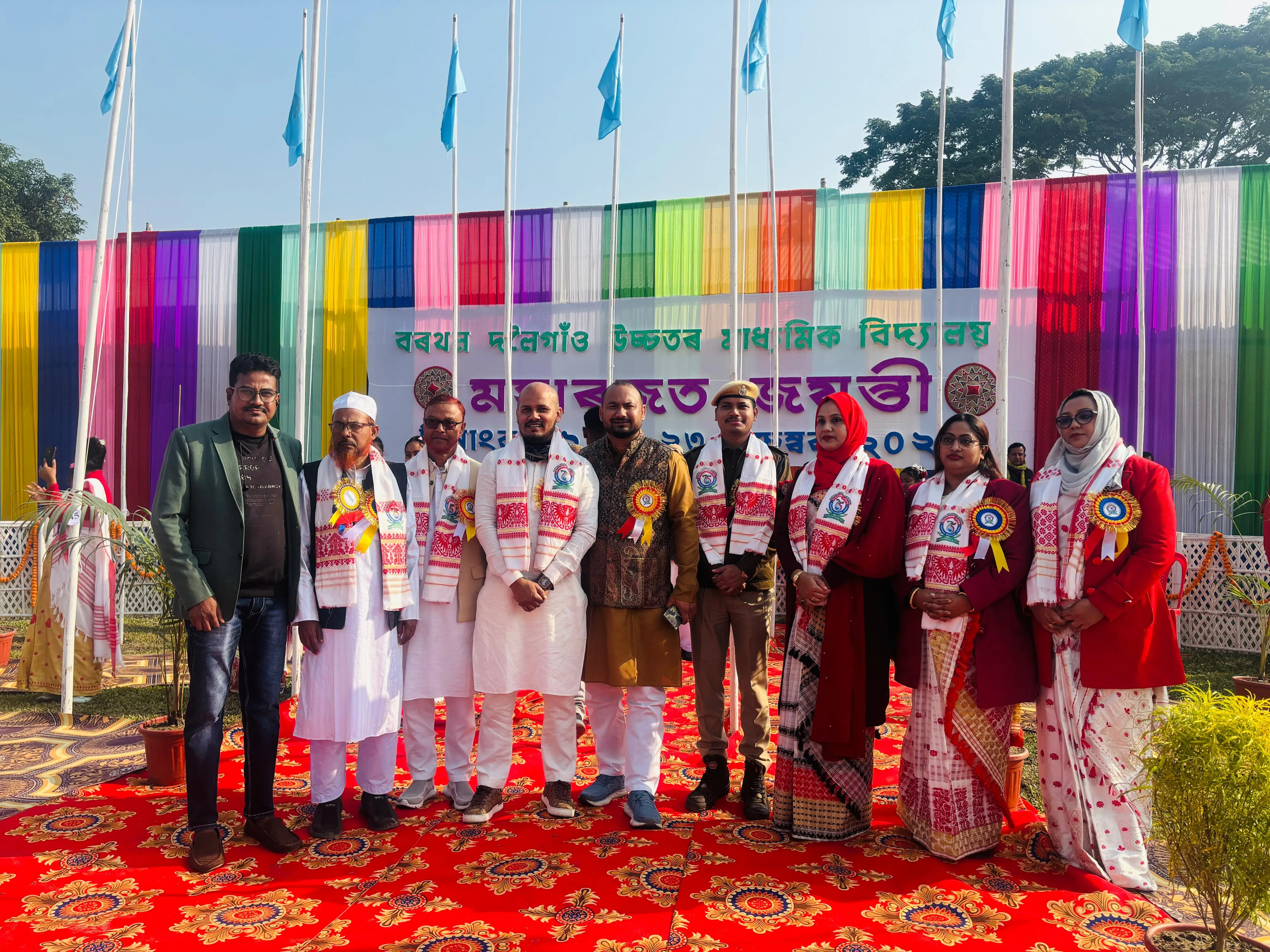 morigaon