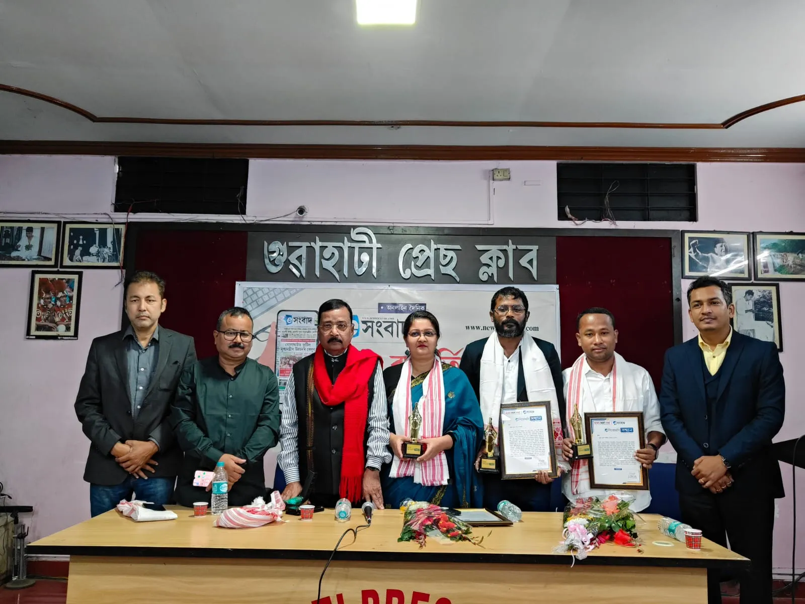 guwahati press club