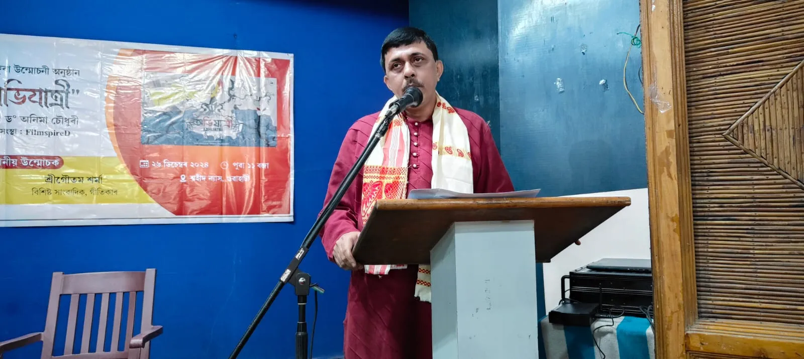 gautam sarma