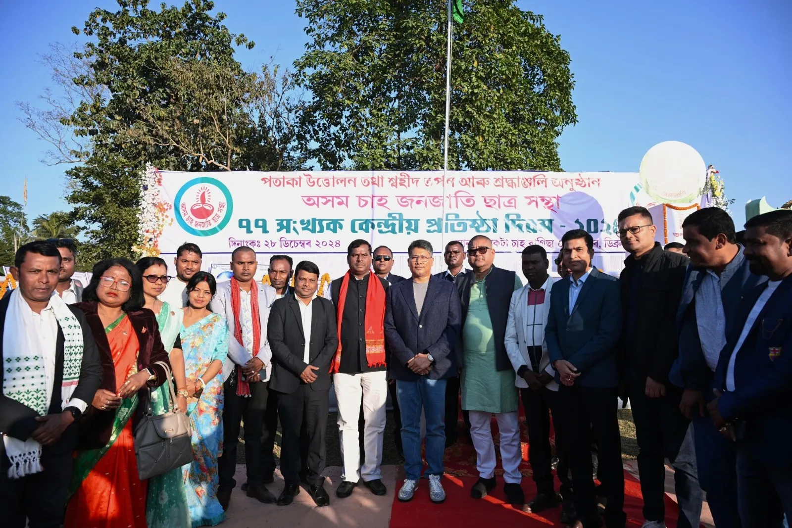 ে্ি