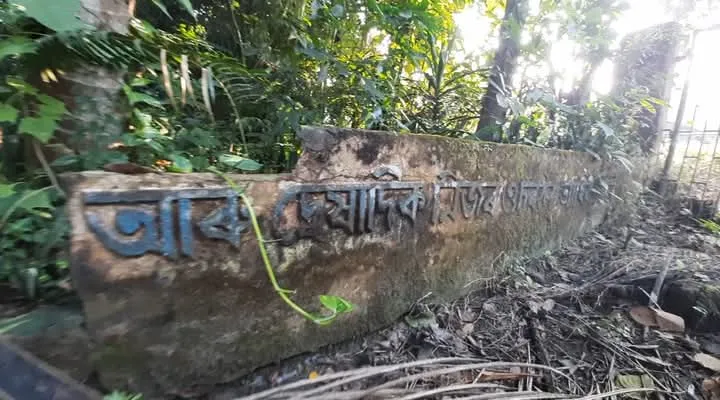 গুণাৰাম খনিকৰ উদ্যান আৰু সংগ্ৰহালয়