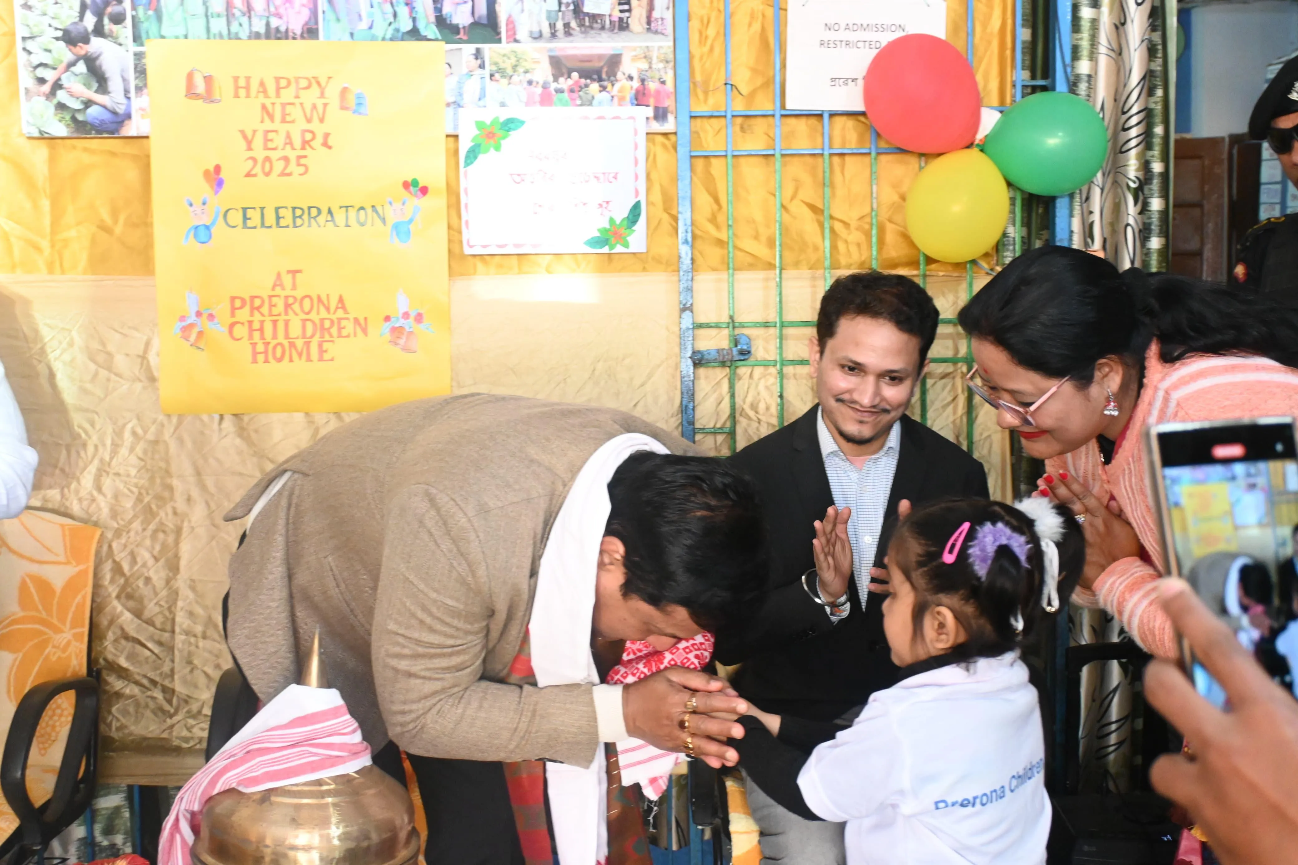 'প্ৰেৰণা শিশু গৃহ'ৰ অকণিৰ সৈতে নৱবৰ্ষ উদযাপন সৰ্বানন্দ সোণোৱালৰ