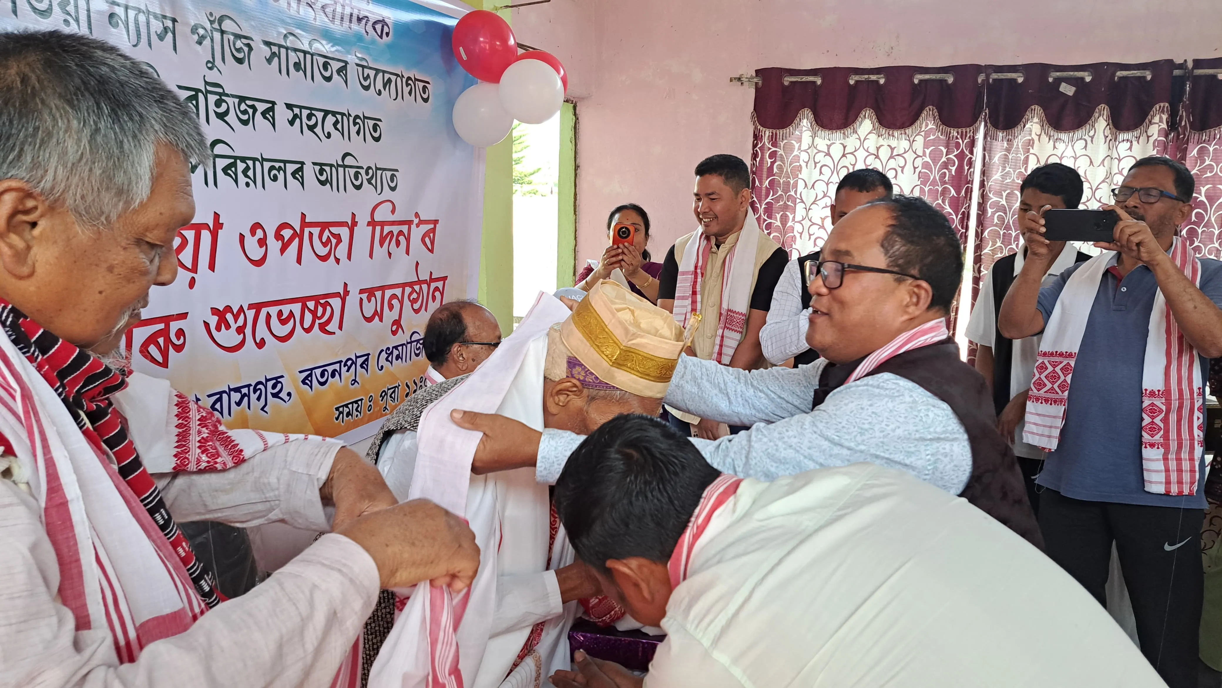 'ধেমাজিৰ ৰত্ন'  উমেশ চেতিয়াৰ ওপজা দিনৰ ওলগ অনুষ্ঠান সম্পন্ন