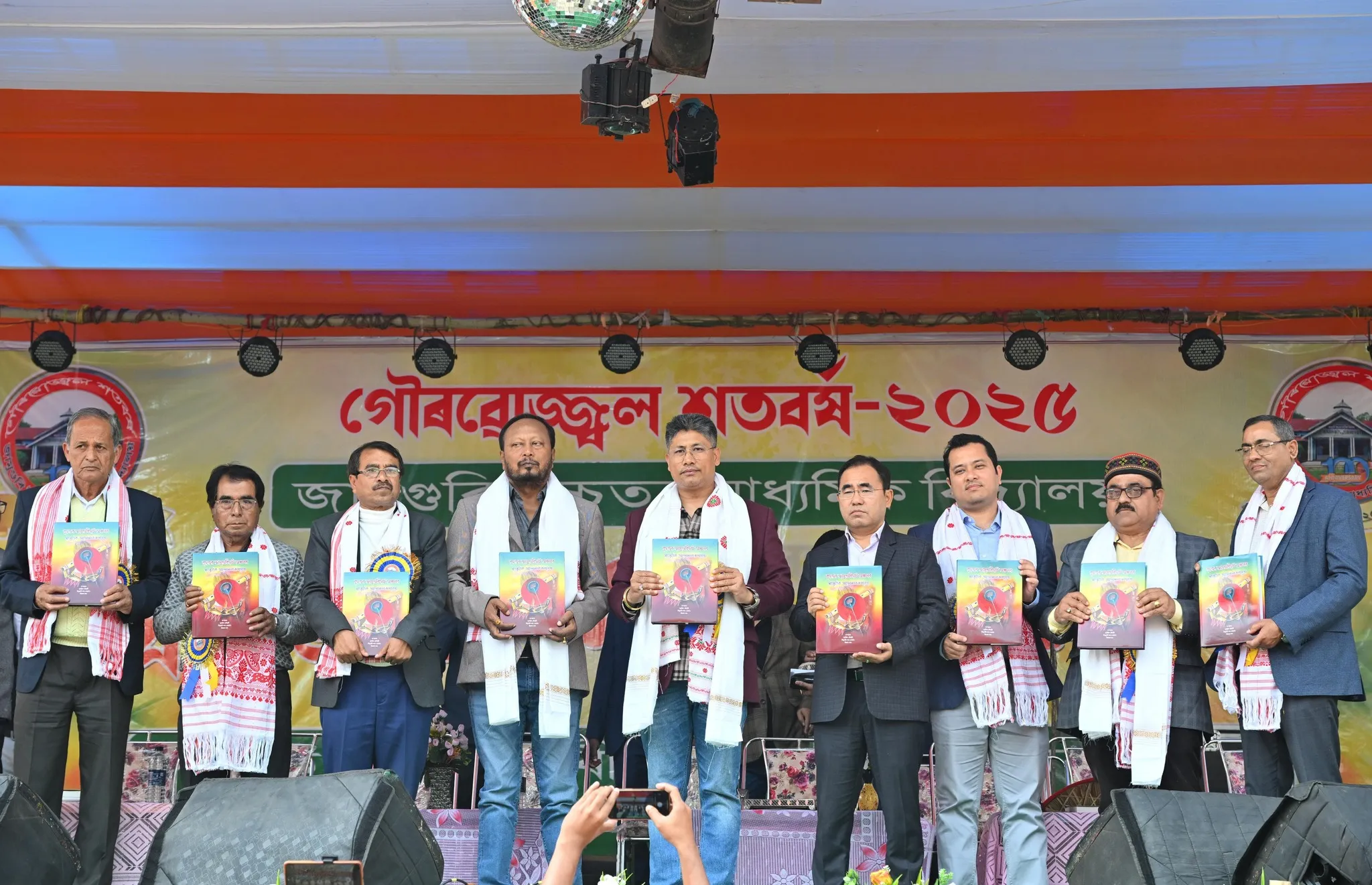 centenary celebrations of Jamuguri Higher Secondary School