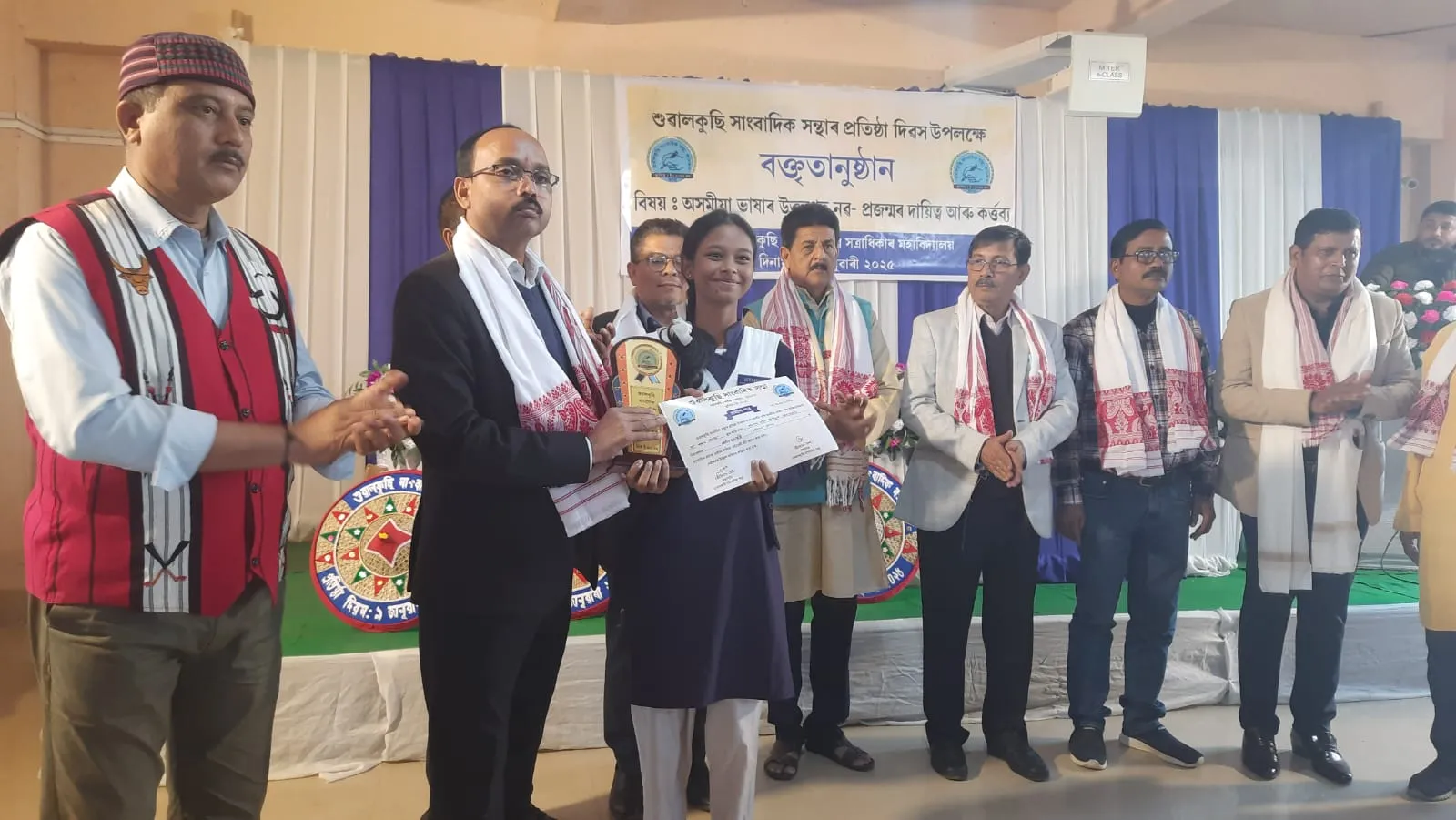 বঁটা প্ৰদান অনুষ্ঠানৰ এটি মুহূৰ্ত