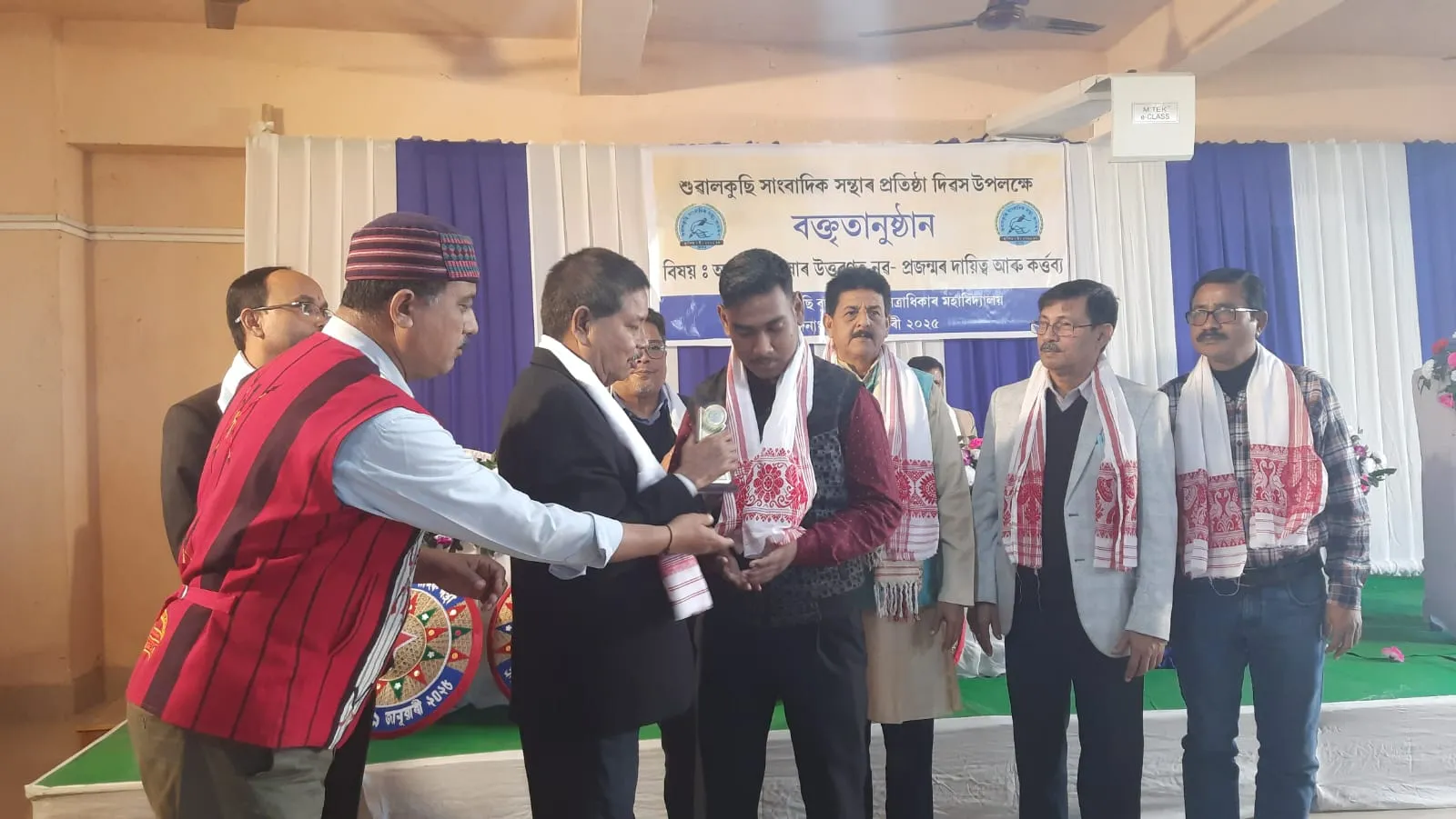 দিনজোৰা কাৰ্যসূচীৰে শুৱালকুছি সাংবাদিক সন্থাৰ প্ৰতিষ্ঠা দিৱস উদযাপন