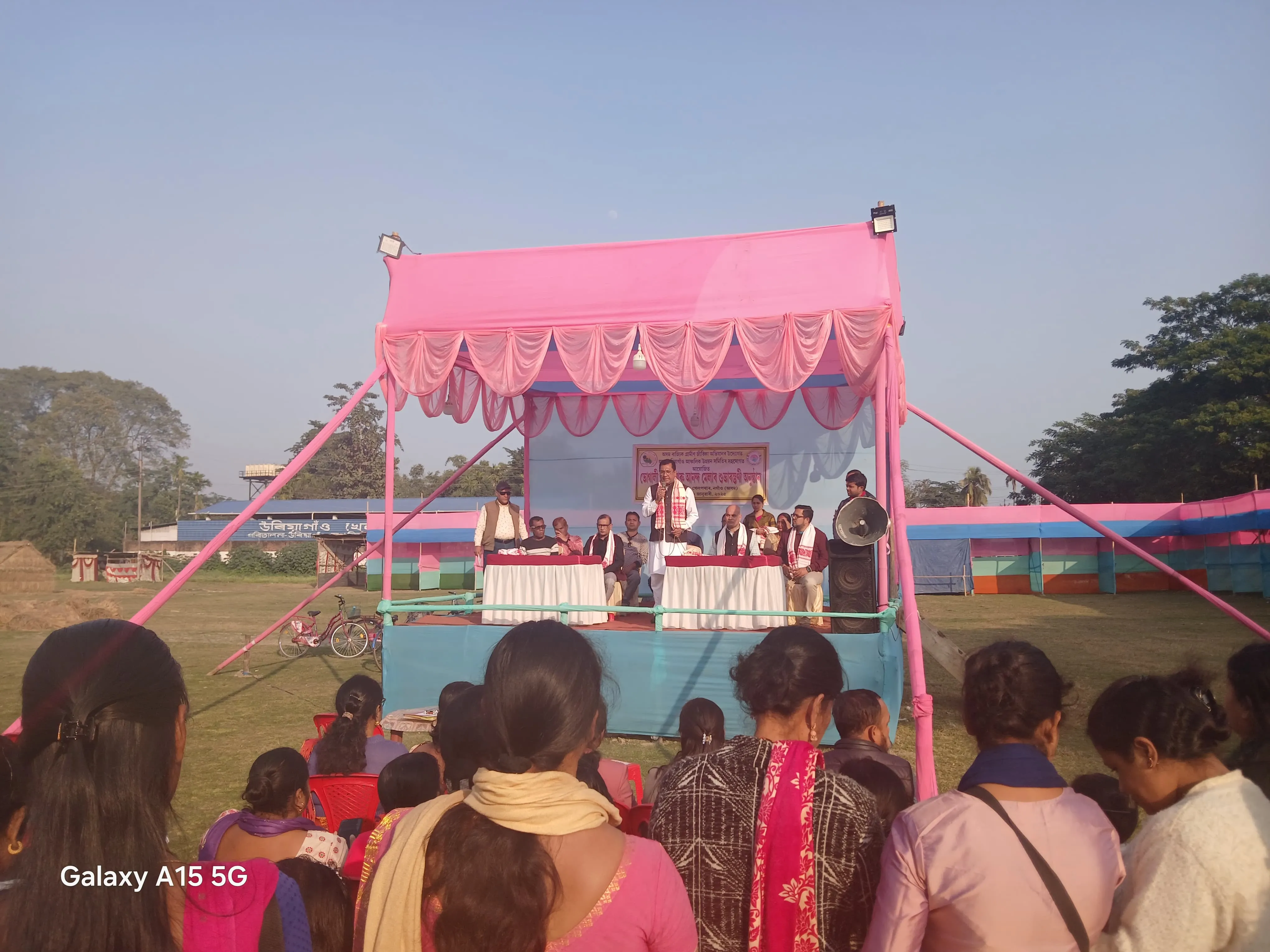 উৰিয়াগাঁৱত ভোগালী মেলাৰ আয়োজন